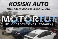 08 MITSUBISHI ECLIPSE GALANT 3.8L ДВИГАТЕЛЬ 64538