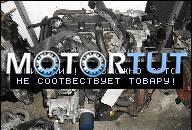 169. ДВИГАТЕЛЬ PEUGEOT PARTNER 2.0 HDI