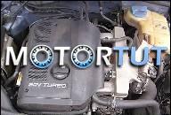1, 8L ТУРБ. 150PS ДВИГАТЕЛЬ AEB - VW PASSAT 3B AUDI A4 A6