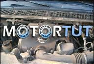 2007 NISSAN TITAN 5.6 LTR ДВИГАТЕЛЬ DROPOUT
