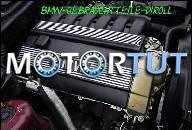 2, 0L 24V M50 ВАНОС ДВИГАТЕЛЬ BMW E34 E36 320I 520I AB 9/92