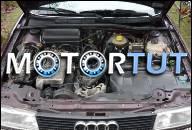 AUDI 80 90 CABRIO COUPE ДВИГАТЕЛЬ NG 2.3L 98 KW=133 Л.С.