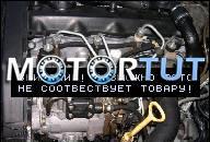 AUDI 80 B4 1.9TDI ДВИГАТЕЛЬ ЗАПЧАСТИ KOMBI