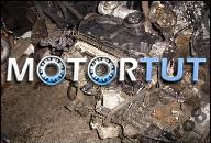 AUDI A3 2001 ГОД 1, 9 TDI 130 KM ДВИГАТЕЛЬ