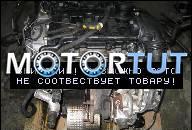 AUDI A3 8P0 ДВИГАТЕЛЬ 2.0 TFSI В СБОРЕ
