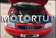 AUDI A3 A 3 1.6 1996 2003 R. ДВИГАТЕЛЬ В СБОРЕ !!!
