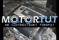 AUDI A3 TT VW GOLF 5 EOS PASSAT LEON 2, 0 TFSI ДВИГАТЕЛЬ BPY