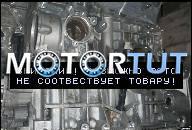 AUDI A3 VW GOLF 4 BORA SEAT LEON 1, 6 БЛОК ЦИЛИНДРОВ 101 Л.С.