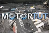 AUDI A4 1.8 ADR ДВИГАТЕЛЬ 5V