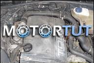 AUDI A4 1, 9 TDI 95-99R ДВИГАТЕЛЬ