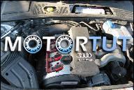 AUDI A4 2.0 FSI AWA ЗАПЧАСТИ ДВИГАТЕЛЬ