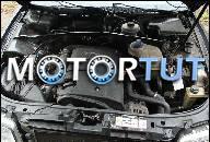 AUDI A4 97R 1.9TDI 110KM ДВИГАТЕЛЬ PO WYMIANIE ROZRZA