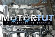 AUDI A4 A6 1.8T ДВИГАТЕЛЬ AEB 150PS