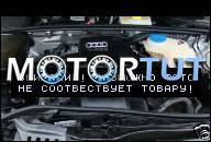 AUDI A4 A6 2, 0 TFSI ДВИГАТЕЛЬ BPJ 170 Л.С.