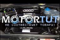 AUDI A4 A6 2, 4 V6 БЕНЗИН ДВИГАТЕЛЬ AML 165 Л.С.
