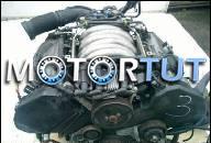 AUDI A4 A6 A8 ДВИГАТЕЛЬ 2.8 V6 142 КВТ VW PASSAT