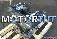 AUDI A4 A6 A8 VW PASSAT 3B ДВИГАТЕЛЬ 2.5TDI V6 AKN