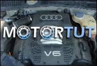 AUDI A4 A6 C5 2.8 V6 30V QUATTRO ДВИГАТЕЛЬ APR SERWI