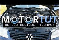 AUDI A4 A6 PASSAT B5 1.9 1, 9 TDI 110KM ДВИГАТЕЛЬ