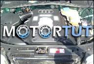 AUDI A4 A6 VW PASSAT '00 2, 8 V6 КОРОБКА ПЕРЕДАЧ MANUALNA