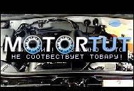 AUDI A4 A6 VW PASSAT 1, 8T 20V ТУРБ. АВТОМАТ. ДВИГАТЕЛЬ ANB