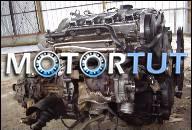 AUDI A4, A6 VW PASSAT ДВИГАТЕЛЬ 1.8 TURBO NAJTANIEJ !!