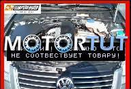 AUDI A4 B6 8E ДВИГАТЕЛЬ 2.0 2, 0 ALT 2000 2001 2002