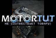 AUDI A4 VW PASSAT 3BG 1, 8T 20V ТУРБ. ДВИГАТЕЛЬ AWT 150 Л.С.