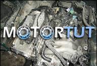 AUDI A4 VW PASSAT B5 ДВИГАТЕЛЬ В СБОРЕ 1.8L