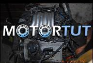 AUDI A6 2, 8 QUATTRO ДВИГАТЕЛЬ