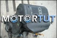 AUDI A6 4B ДВИГАТЕЛЬ 1, 8 T APU 150PS