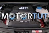 AUDI A6 4F 2, 4 V6 БЕНЗИН ДВИГАТЕЛЬ BDW 177 Л.С.