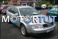 AUDI A6 98R. 1.8 TURBO ДВИГАТЕЛЬ GWARANCJA ROZRUCHOWA