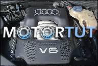 AUDI A6 C5 ДВИГАТЕЛЬ 2.4 5V НА ЗАПЧАСТИ