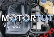 AUDI A6 VW 1.8 TURBO ДВИГАТЕЛЬ В СБОРЕ GWARANCJA