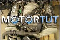 AUDI A8 ДВИГАТЕЛЬ V8 3.7 ЛИТРА(ОВ) 230 Л.С. TOP AEW