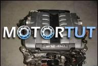 AUDI A8 V12 W12 ДВИГАТЕЛЬ MOTORPAKET 6, 0L BHT 331 КВТ