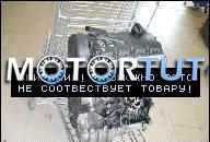 AUDI A 4 A6 VW PASSAT ДВИГАТЕЛЬ AVF