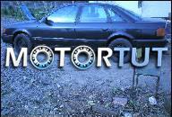 AUDI C4 100 ДВИГАТЕЛЬ КОРОБКА ПЕРЕДАЧ KOMPL NI GAZ. 2.6 V6