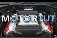 AUDI Q7 VW TOUAREG 4, 2 FSI V8 349 Л.С. ДВИГАТЕЛЬ BAR