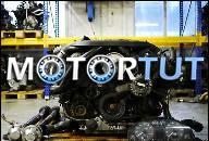 AUDI S4 ДВИГАТЕЛЬ 2.7 BITURBO V6