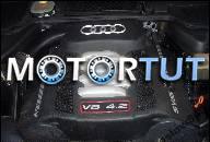 AUDI S8 LIFT 4.2 40V ДВИГАТЕЛЬ AVP 360 PS
