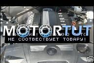 BMW 256S5 Z4 E85 E86 192 Л.С. ДВИГАТЕЛЬ ГОД ВЫПУСКА 2003 2.5
