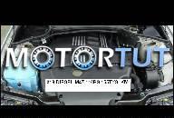BMW 3 E46 318D M47 116PS ДВИГАТЕЛЬ В СБОРЕ - ODPALA