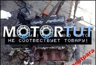 BMW 5 E34 ДВИГАТЕЛЬ 2.5 2, 24V M50B25 VANOS GWARANCJ