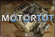 BMW 7 E38 5 E39 ДВИГАТЕЛЬ 3.5 V8 235 KM 1997R