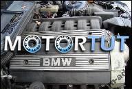 BMW E34 E36 M50B25 VANOS - PEWNY ДВИГАТЕЛЬ 325I 24V