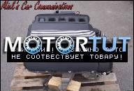 BMW E39 E46 ДВИГАТЕЛЬ OT 320I 520I M52 206S4 2000