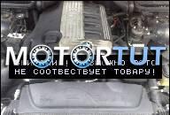 BMW E39 E46 E38 530D 330D 730D ДВИГАТЕЛЬ M57 184PS