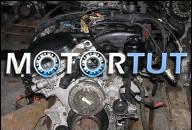 BMW E46 330I ДВИГАТЕЛЬ MOTOR КОД M54306S3 170KW/ 231PS